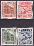MANCHURIA - MANCHUKUO - CHINA 1934 Mi 23-26 MVLH* VF  PHOENIX,BIRDS - 1932-45 Mandchourie (Mandchoukouo)