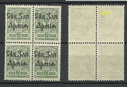 ESTLAND ESTONIA Russia 1919 Judenitch North West Army Michel 1 As 4-block MNH/MH (1 Stamp Is MH/*, 3 Are MNH/**) - North-West Army