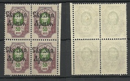 ESTLAND ESTONIA Russia 1919 Judenitch North West Army Michel 9 As 4-block MNH/MH (2 Stamps Are MH/*, 2 Are MNH/**) - Armada Del Noreste