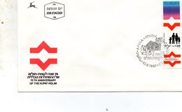 ISRAEL FDC 1ER JOUR 10/09/1987 TIMBRE N° 1011 75 ANNIVERSAIRE KUPAT HOLIM - Used Stamps (with Tabs)