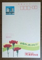 Dianthus Caryophyllus Flower,Japan Mother's Day Greeting Advertising Pre-stamped Card - Fête Des Mères