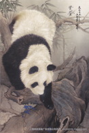 China - Shanghai 2010 EXPO Panda ANAN, Pedigree No.705, Male, Prepaid Card - 2010 – Shanghai (Chine)