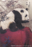 China - Shanghai 2010 EXPO Panda ZHUANGMEI, Pedigree No.712, Female, Prepaid Card - 2010 – Shanghai (Chine)