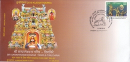 India  2018  Hinduism  Cow  Snakes Sri Sraparameswara Temple  KUMBAKONAM  Special Cover   #  14994    D Inde Indien - Hinduism