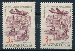 ** 1958 40 éves A Magyar Repülőbélyeg 3 Ft Az értékszám Teteje Hiányzik (8000) (1 Fog Hiány) - Other & Unclassified