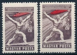 ** 1959 Magyar Tanácsköztársaság 20f Lecsúszott Vörös Zászló - Altri & Non Classificati