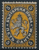 * 1879 Címer Mi 1 - Other & Unclassified