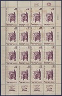 ** 1963 100 éves A Halbanon újság Mi 286 Teljes ív - Otros & Sin Clasificación