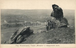 ** T2 Kislovodsk, Monk Rock, Curve Road - Unclassified