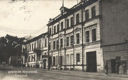 T2/T3 Nizhny Novgorod, Gorky; Korolenko School - Unclassified