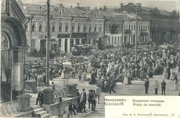 * T2/T3 Mykolaiv, Nikolayev, Nicolaieff; Place Du Marche / Market Square With Vendors And Shops  (Rb) - Ohne Zuordnung