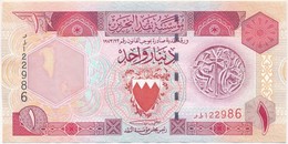 Bahrein 1998 (1973). 1D T:I-,II
Bahrain 1998 (1973). 1 Dinar C:AU,XF - Unclassified