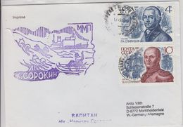 Russia 1989 North Pole Cover (40523) - Otros & Sin Clasificación