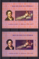 Guinea Equat. 1978, Art, Goya, Error, MISSING NUMBER - Fehldrucke