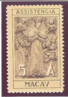 Macao: Yvert N° 266(*) - Unused Stamps