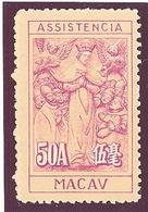 Macao: Yvert N° 332G(*) - Ungebraucht