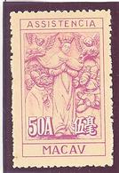 Macao: Yvert N° 332G(*) - Unused Stamps