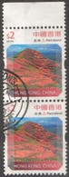 Hong Kong  2014 Port Island 2 Val Fu - Used Stamps