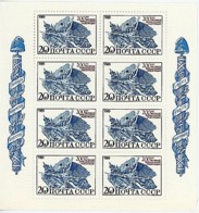 RUSSIE-URSS Bicentenaire Révolution Française. Yvert 5648 Emis En Feuillet. MNH ** - Révolution Française