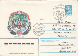 D8281- MURMANSK FESTIVAL OF THE NORTH, REINDEER SLEDS, POLAR PHILATELY, COVER STATIONERY, 1984, RUSSIA-USSR - Eventos Y Conmemoraciones