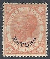 1874 LEVANTE EMISSIONI GENERALI EFFIGIE 2 LIRE LUSSO MH * - RR12229 - Amtliche Ausgaben