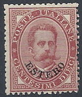 1881-83 LEVANTE EMISSIONI GENERALI UMBERTO I 10 CENT MNH ** - RR12161 - Amtliche Ausgaben