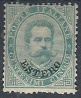 1881-83 LEVANTE EMISSIONI GENERALI UMBERTO I 5 CENT MH * - RR11948 - Amtliche Ausgaben