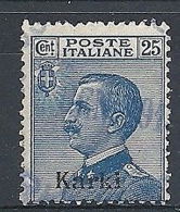 1912 EGEO CARCHI USATO 25 CENT - RR7827-5 - Ägäis (Carchi)