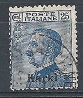 1912 EGEO CARCHI USATO 25 CENT - RR7827-8 - Ägäis (Carchi)