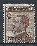 1912 EGEO CARCHI USATO 40 CENT - RR7827 - Egée (Carchi)