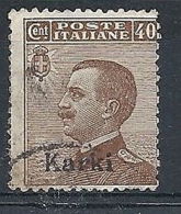 1912 EGEO CARCHI USATO 40 CENT - RR7827-2 - Aegean (Carchi)