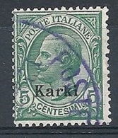 1912 EGEO CARCHI USATO 5 CENT - RR7827 - Egeo (Carchi)