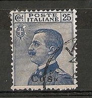 1912 EGEO COO USATO EFFIGIE 25 CENT - RR6427 - Egée (Coo)