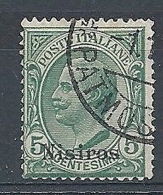 1912 EGEO NISIRO USATO 5 CENT - RR7831-2 - Aegean (Nisiro)