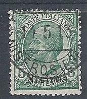 1912 EGEO NISIRO USATO 5 CENT - RR7831-3 - Aegean (Nisiro)