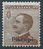 1912 EGEO PISCOPI EFFIGIE 40 CENT VARIETà MNH ** - RR13839-2 - Ägäis (Piscopi)