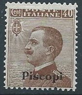 1912 EGEO PISCOPI EFFIGIE 40 CENT VARIETà MNH ** - RR13839-3 - Aegean (Piscopi)