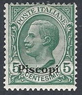 1912 EGEO PISCOPI EFFIGIE 5 CENT MH * - RR12394 - Ägäis (Piscopi)