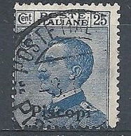 1912 EGEO PISCOPI USATO 25 CENT - RR7835 - Aegean (Piscopi)