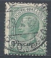 1912 EGEO PISCOPI USATO 5 CENT - RR7835-2 - Aegean (Piscopi)