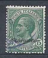 1912 EGEO SCARPANTO USATO 5 CENT - RR7836 - Ägäis (Scarpanto)