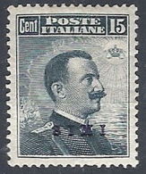 1912 EGEO SIMI EFFIGIE 15 CENT LUSSO MH * - RR12396 - Egée (Simi)