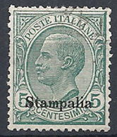 1912 EGEO STAMPALIA USATO EFFIGIE 5 CENT - RR12396 - Aegean (Stampalia)