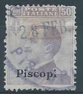 1912 PISCOPI USATO EFFIGIE 50 CENT - RR4120 - Egeo (Piscopi)