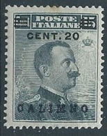 1916 EGEO CALINO SOPRASTAMPATO 20 SU 15 CENT MH * - RR13952 - Egée (Calino)