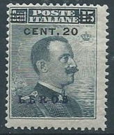 1916 EGEO LERO SOPRASTAMPATO 20 SU 15 CENT MNH ** - RR13951 - Egée (Lero)