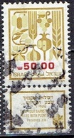 ISRAEL #  FROM 1984-85 STAMPWORLD 963 - Usados (con Tab)