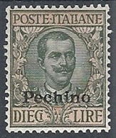 1917-18 CINA PECHINO FLOREALE 10 LIRE LUSSO MH * - RR12224 - Pekin