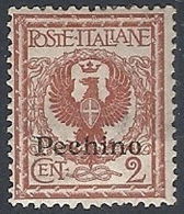 1917-18 PECHINO 2 CENT MH * - RR11954 - Pekin