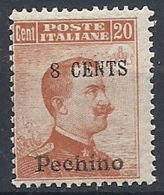 1918-19 CINA PECHINO SOPRASTAMPATO EFFIGIE 8 SU 20 CENT MNH ** - RR12225 - Peking